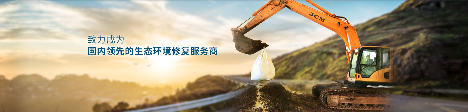 首頁大圖-1